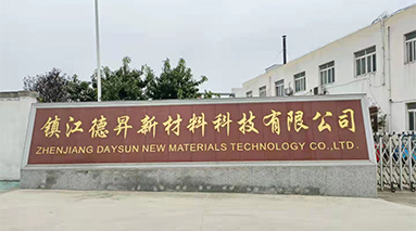 廠(chǎng)容廠(chǎng)貌2